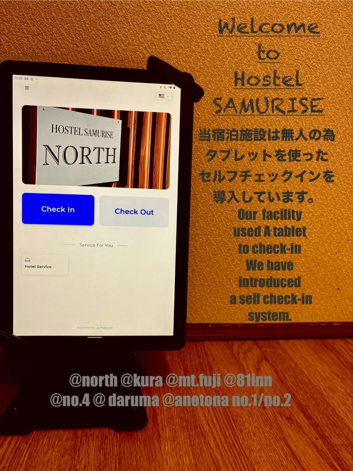 Hostel Samurise North فوجيكاواجوتشيكو المظهر الخارجي الصورة